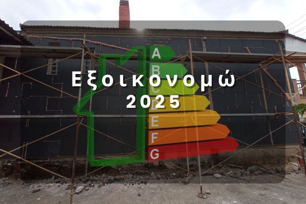 GA Design and Construction