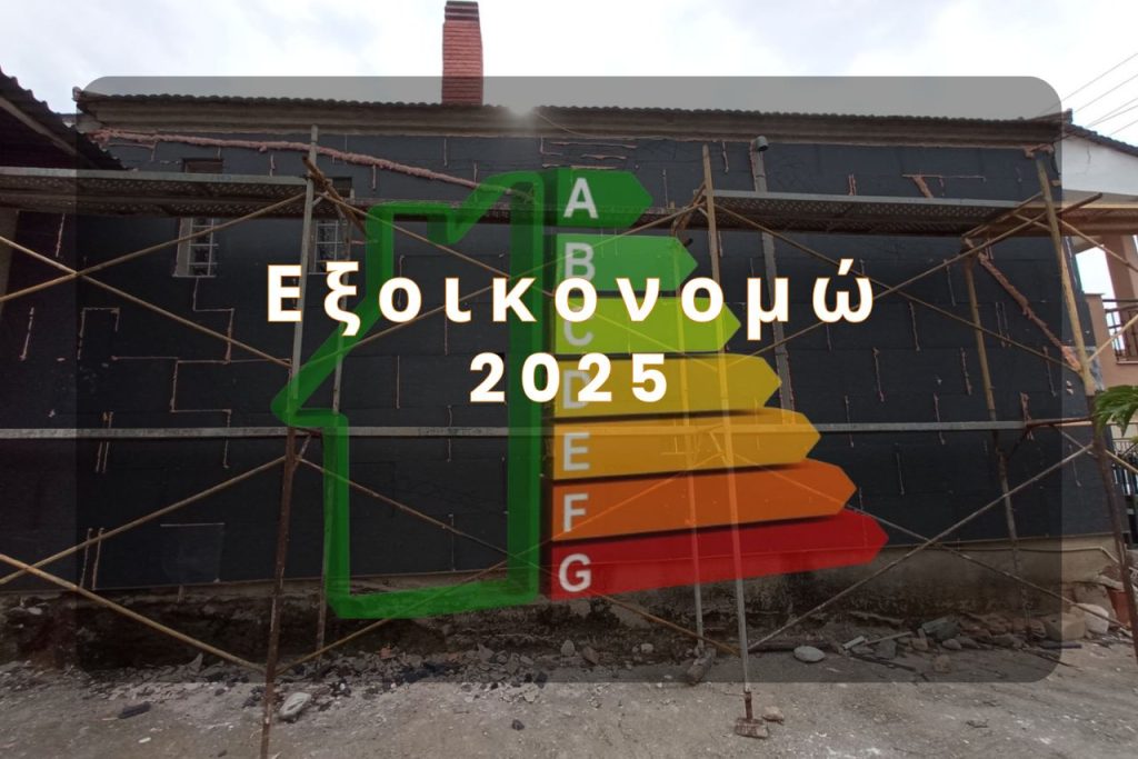GA Design and Construction