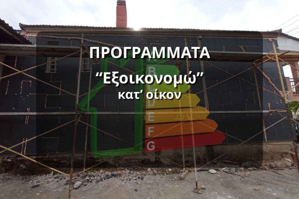 GA Design and Construction