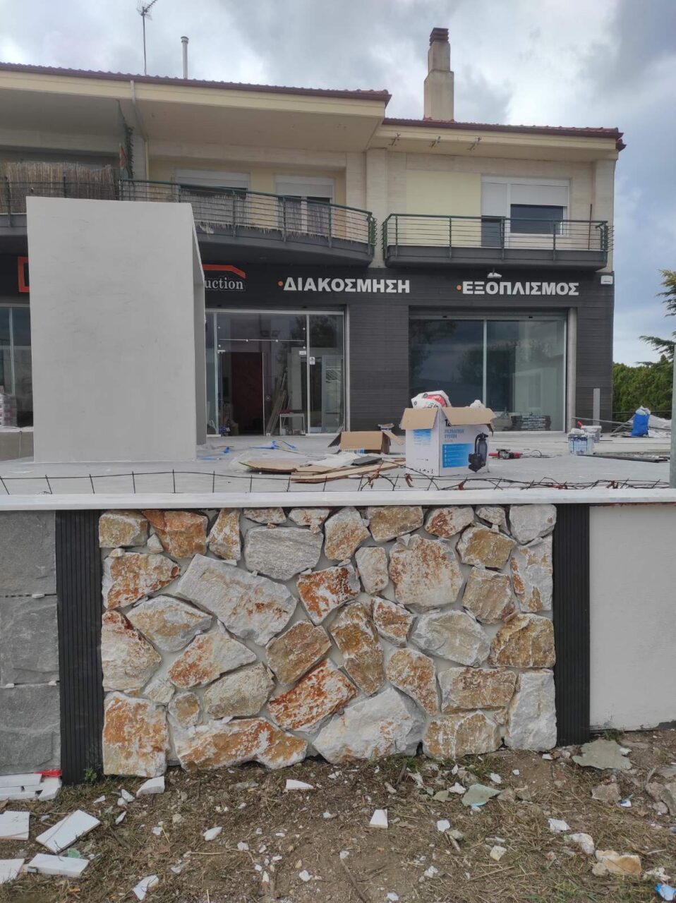 εικόνα viber 2025 10 22 00 48 14 776