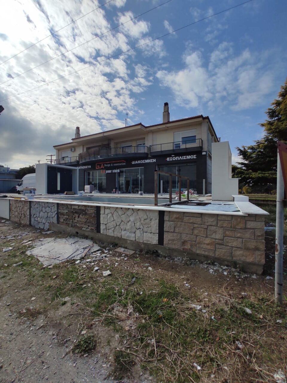 εικόνα viber 2025 10 23 18 58 55 232