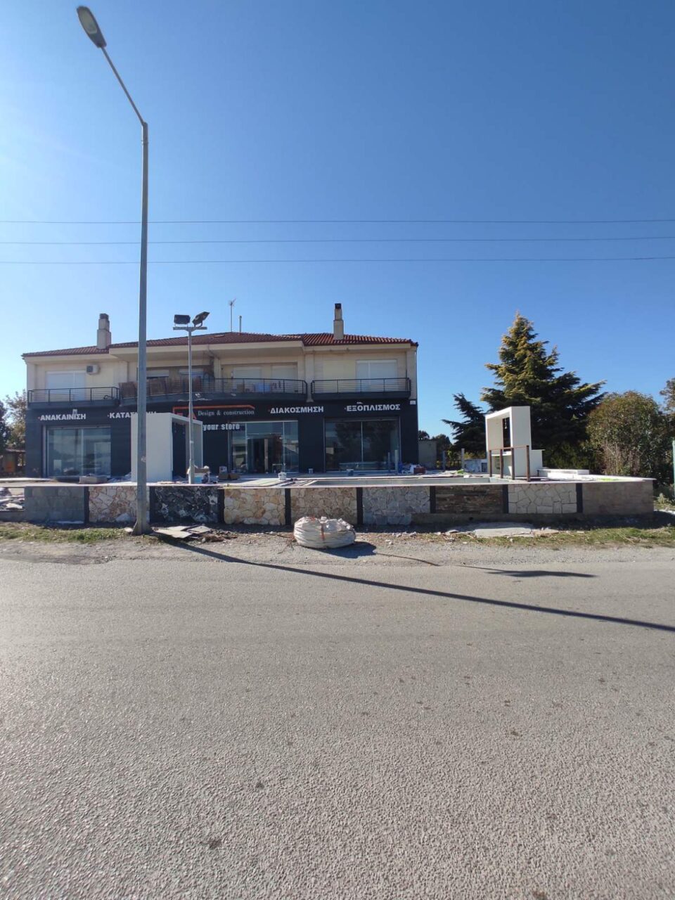 εικόνα viber 2025 10 24 14 45 31 920