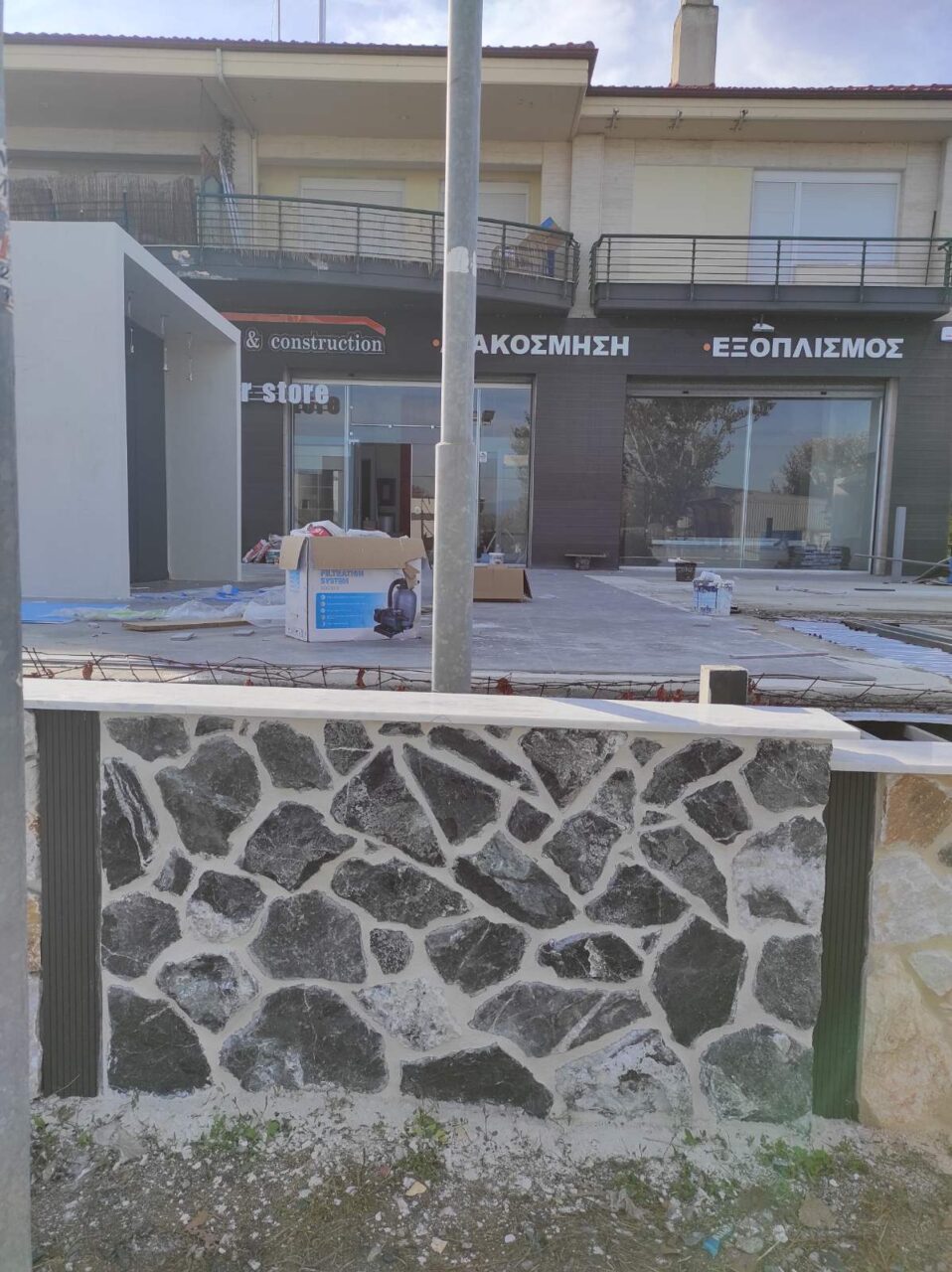 εικόνα viber 2025 10 30 14 54 35 312