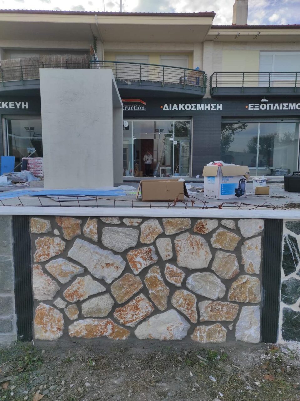 εικόνα viber 2025 10 31 15 37 40 774