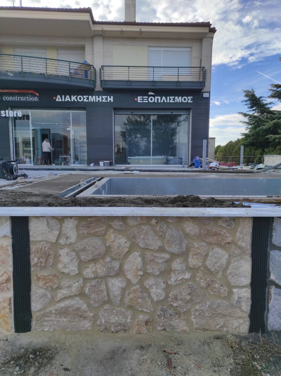 εικόνα viber 2025 10 31 15 37 41 012