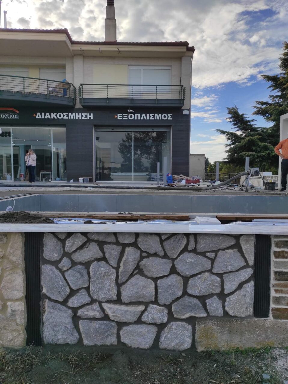 εικόνα viber 2025 10 31 15 37 41 077